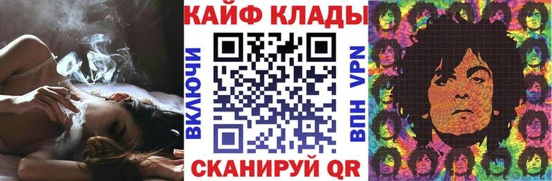 Наркошоп Бавлы Бошки Шишки НБОМе ГАШИШ КОКАИН
