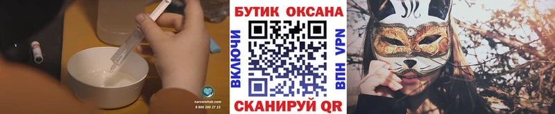БУТИРАТ Butirat  Бавлы 