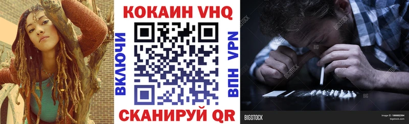 наркота  Бавлы  hydra как войти  КОКАИН FishScale 