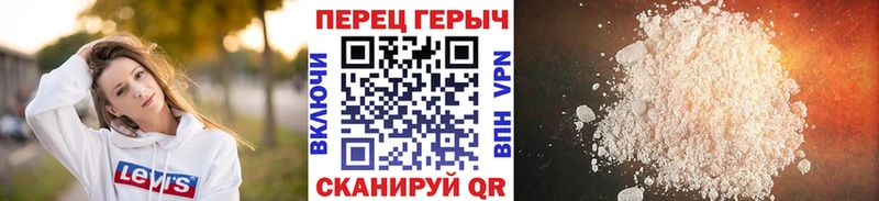 Героин хмурый Бавлы