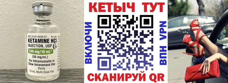 цена   Бавлы  КЕТАМИН VHQ 