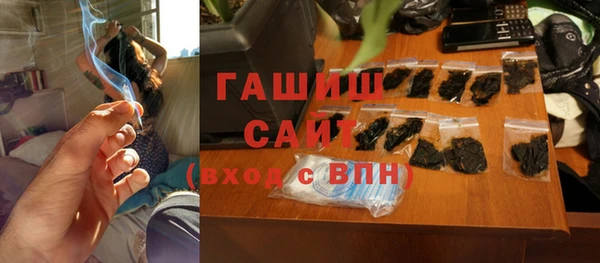 гашиш Саяногорск