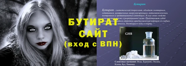кокс Балахна