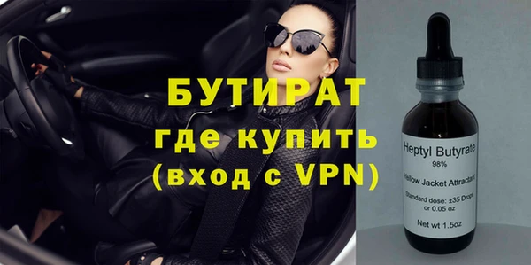 герыч Балабаново