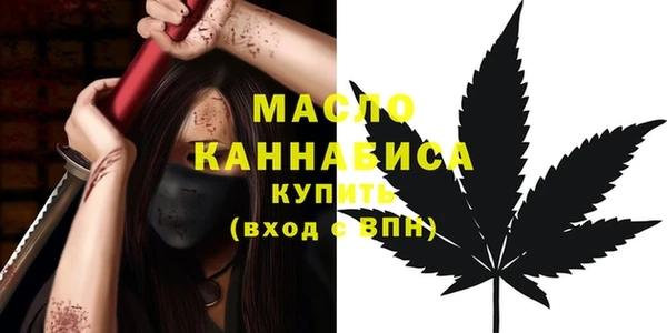 альфа пвп VHQ Арсеньев
