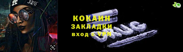 герыч Балабаново