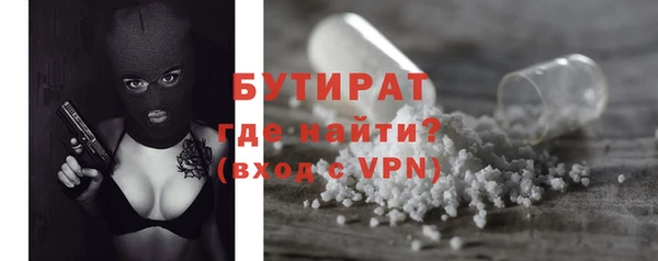 а пвп мука Армянск