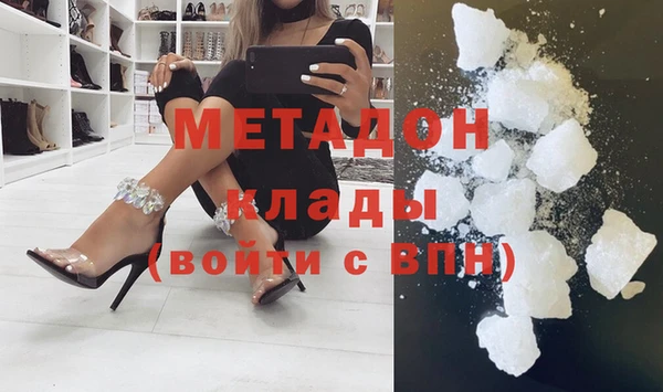 COCAINE Баксан