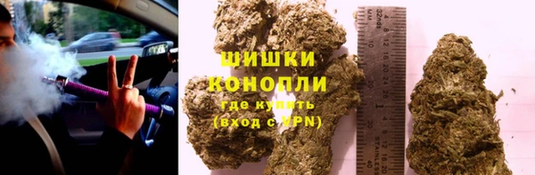 альфа пвп VHQ Арсеньев