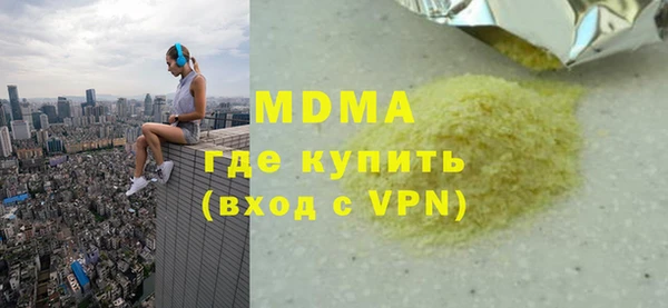 а пвп мука Армянск