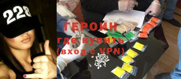 герыч Балабаново