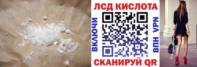 дарнет шоп Бавлы blacksprut сайт LSD-25 экстази кислота