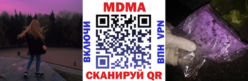 наркошоп  Бавлы  MDMA VHQ 