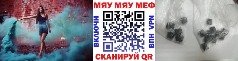Меф VHQ  Бавлы 