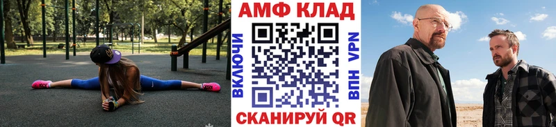 Первитин витя площадка клад Бавлы