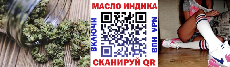 ТГК THC oil  KRAKEN ссылки  Бавлы 